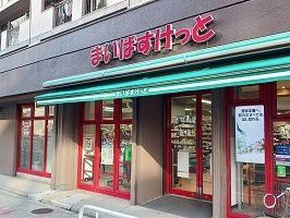 プレシャスワン錦糸町