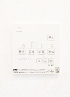 【その他】 | Lignum国分寺