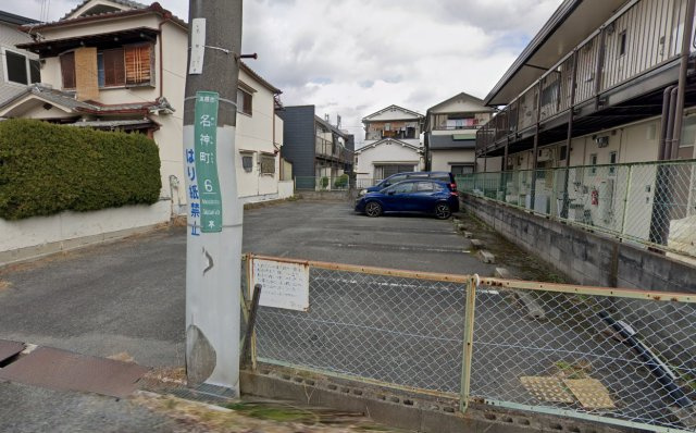 名神ハイツA棟の駐車場