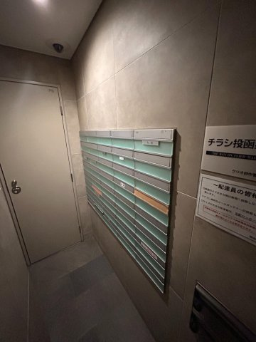 クリオ府中のその他共用部分