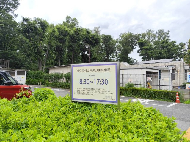 東村山市富士見町３丁目売地の周辺