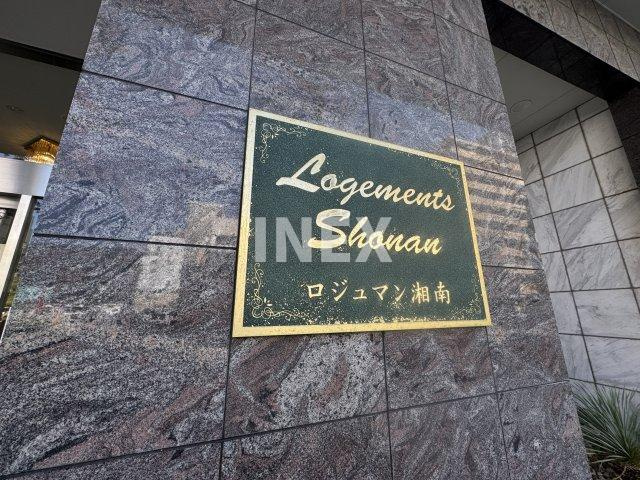 横浜市中区長者町３丁目の賃貸マンションのその他