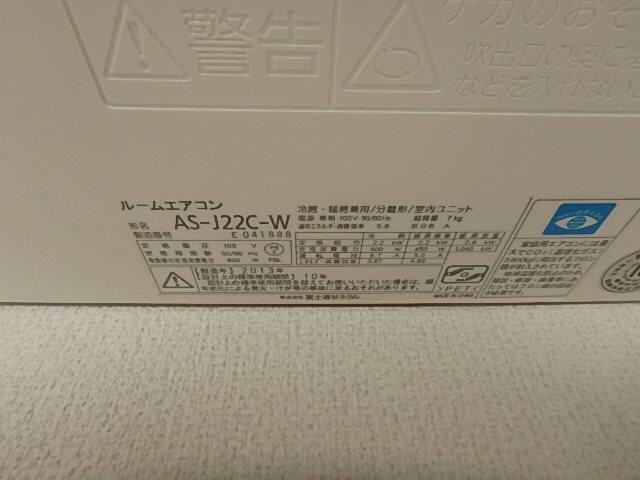【設備】 | フォーブルパーク