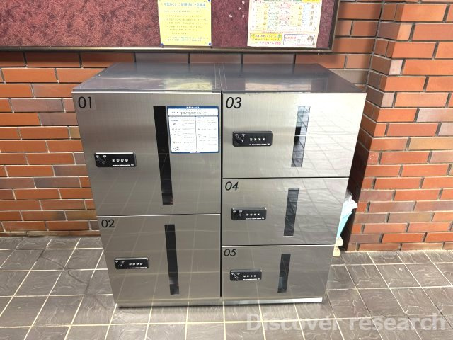 ライオンズマンション多摩永山の設備