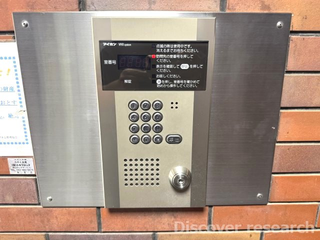 ライオンズマンション多摩永山の防犯設備