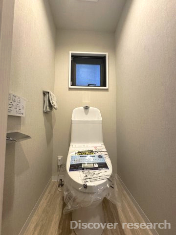 ライオンズマンション多摩永山のトイレ