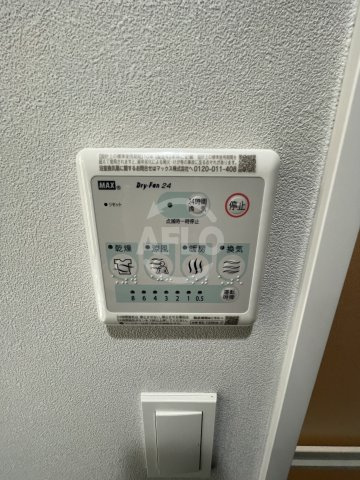 gm KOHAMAのその他|gm KOHAMA　浴室乾燥機