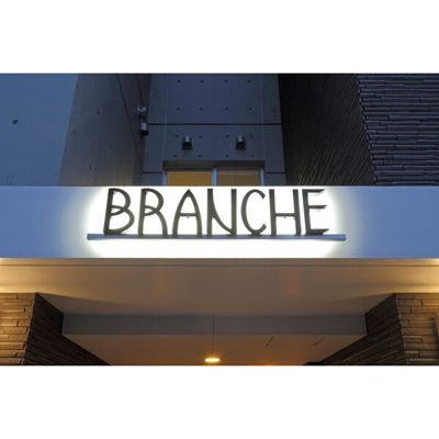 【エントランス】 | Branche千代田 | 毎日通るエントランスはこのようになっています