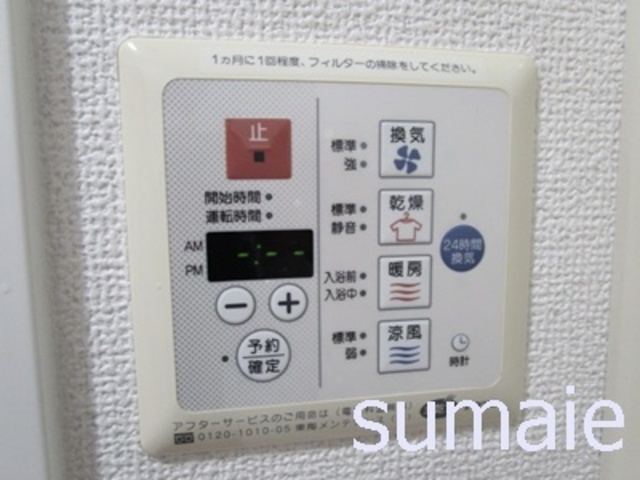 北区滝野川７丁目の賃貸マンションの設備|浴室乾燥☆