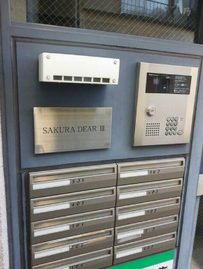 サクラディアⅢのその他共用部分