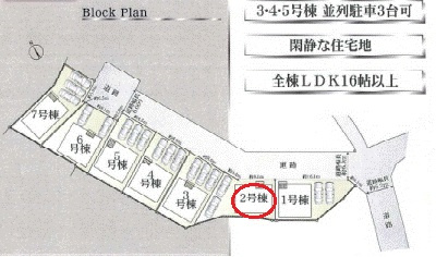 【区画図】 | クレイドルガーデン平群町下垣内第５ | 区画図