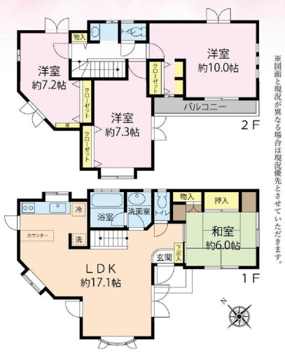 藤沢市鵠沼桜が岡２丁目　中古戸建