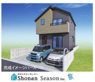 座間市南栗原6丁目2期　新築戸建　全１棟の画像