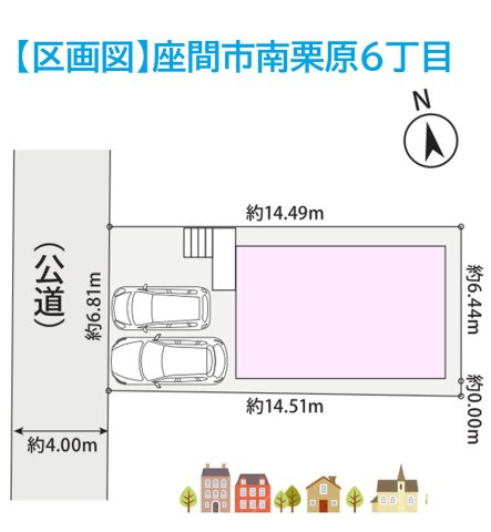【区画図】 | カースペースには並列２台駐車可能で、運転が苦手な方も安心☆
小・中学校どちらも徒歩10分ほどで通いやすく、子育て世帯にもおすすめ！