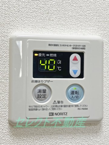 プレサンス名駅南エディフィスの設備