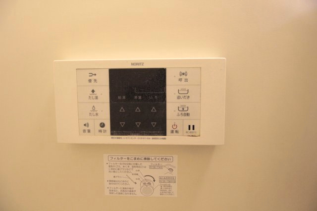 ハイツヤハギの設備|追い焚き機能付き