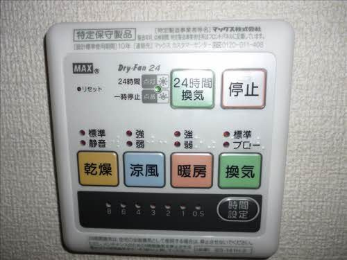 コスモス Ｂの設備