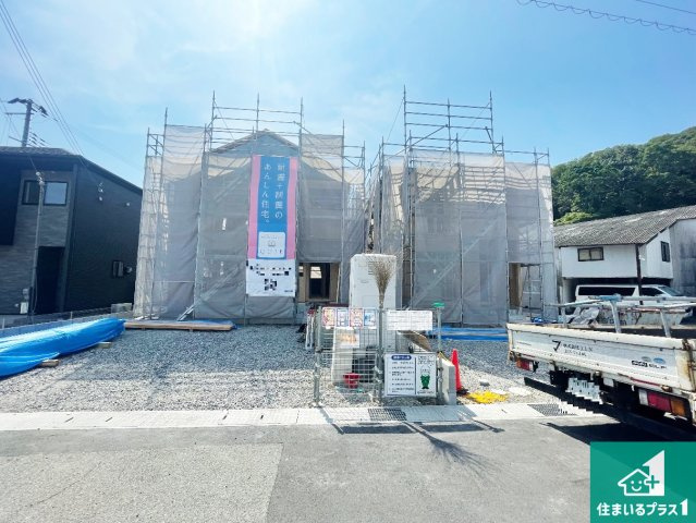 揖保郡太子町鵤　第7期　新築一戸建ての外観|現在建築中！落ち着いた街並みで新生活を始めることが出来そう！周辺の物件も併せてご紹介させて頂きます！