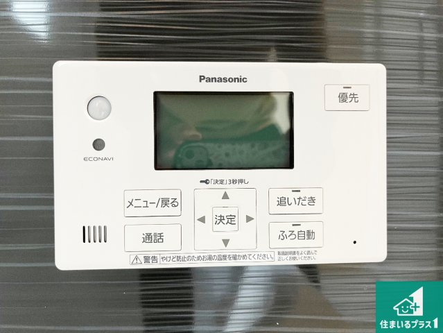 揖保郡太子町鵤　第7期　新築一戸建てのキッチン|リビングと統一感があり、使い勝手のいいキッチン。広々としているので、二人並んで作業が出来ちゃいます。お子様と一緒に色々なお料理に挑戦できるスペースがあります。