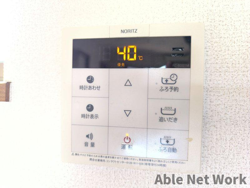 SK House Bの設備|給湯パネル
