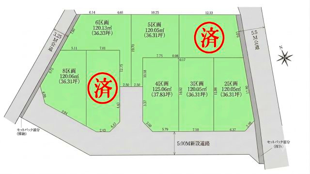 府中市四谷3丁目　京王線　中河原駅　建築条件付き売地の区画図