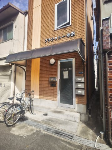 プチシャトー寺田のエントランス