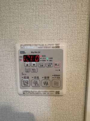 【設備】 | パラッツォグロリオーサⅢ