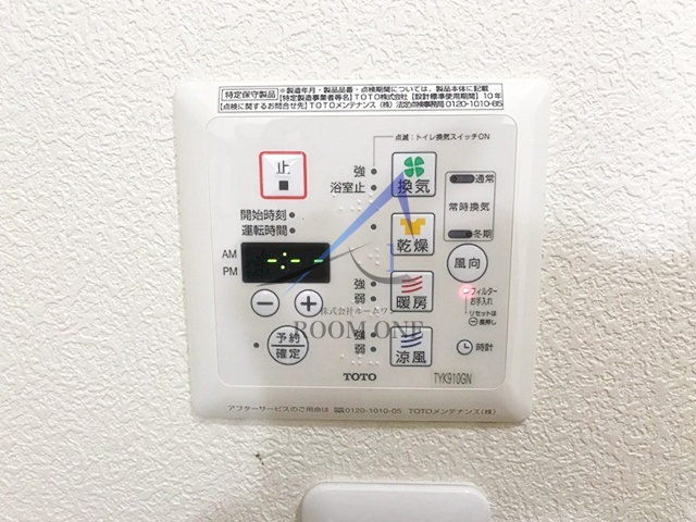 ヴェルエール西竹ノ塚の設備