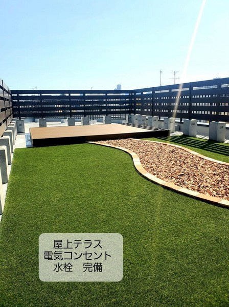 【その他】