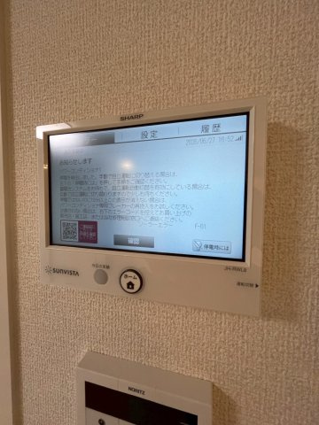 Cocooniaの設備