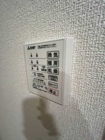 Cocooniaの設備