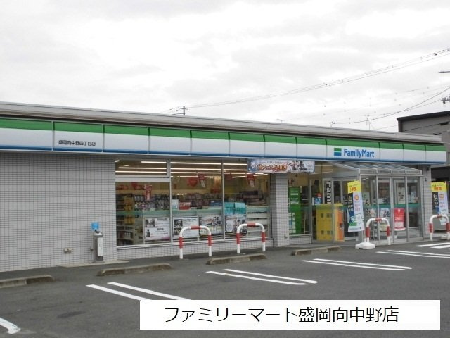 ルミエールⅠの周辺|ファミリーマート盛岡向中野店まで550m