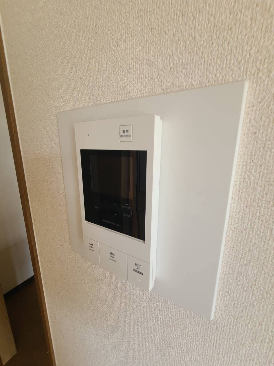 グランドールのセキュリティ