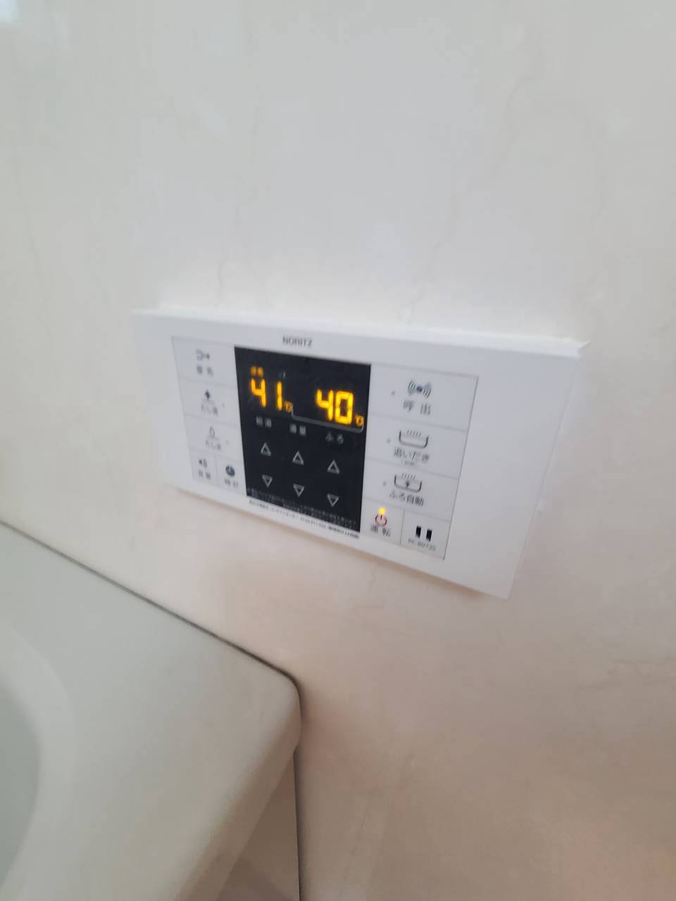 グランドールのその他