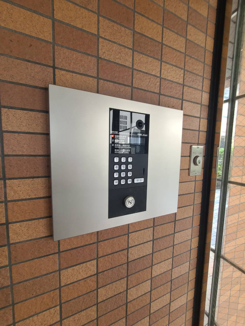 グランドールのセキュリティ