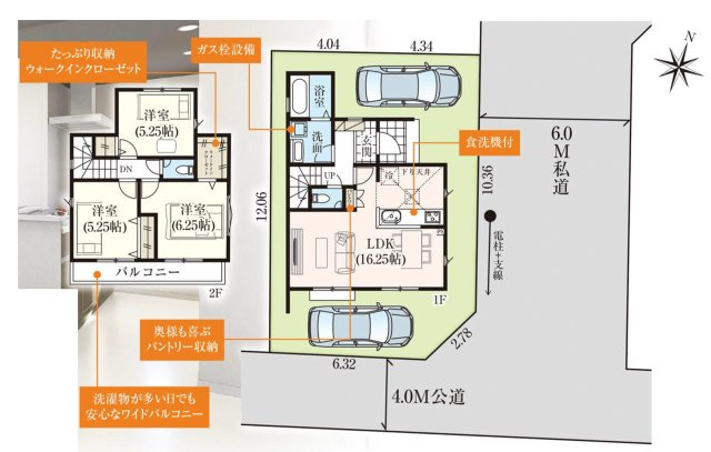 所沢市下安松・全1棟　新築一戸建　～長く安心して住める住宅～の間取り|収納スペース豊富な3LDKの間取りです。