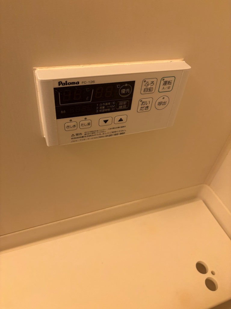 お風呂の給湯リモコンです。追炊きや自動湯張り機能付きです♪
