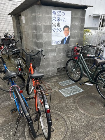 敷地内駐輪場です♪
