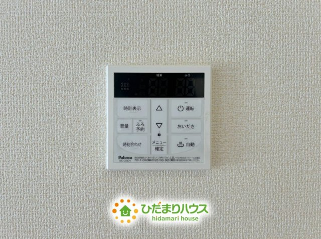 宮代町川端　新築一戸建て　04　リーブルガーデンの発電・温水設備
