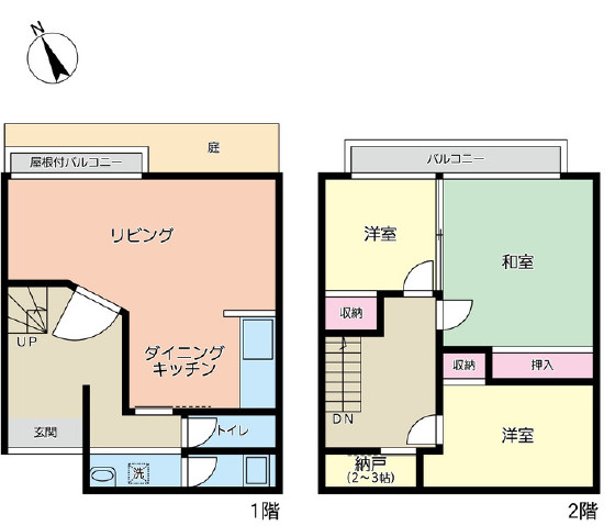 厚木市まつかげ台　中古戸建