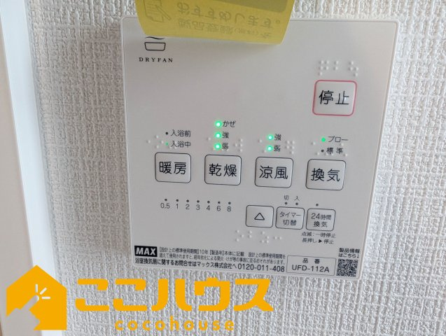 豊見城市金良III　新築戸建て　全10棟　G号棟の設備|浴室乾燥もございます
