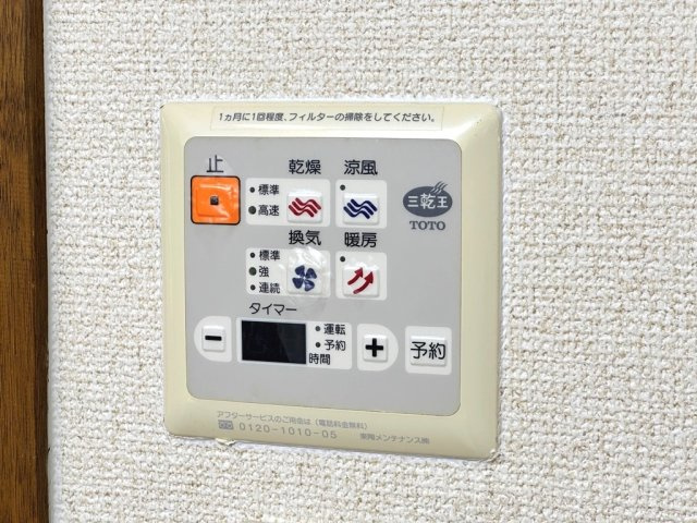 ピエール・ノーヴァの設備|イメージ（同建物内別部屋の写真です）