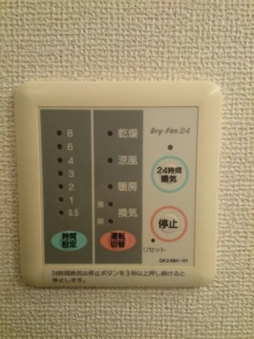 グレースアゼリアＡの設備