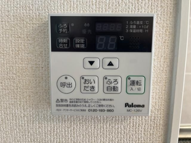 ヴィラ田中Cの寝室