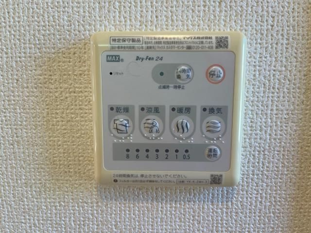 ヴィラ田中Cの浴室