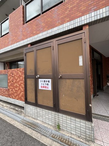 第３シャトーモリオカのその他共用部分|ゴミ置き場です