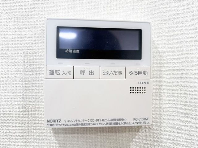 クレストコート西巣鴨の設備|給湯パネル☆彡