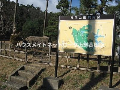 プロムナード・ゴチＢの周辺|その他