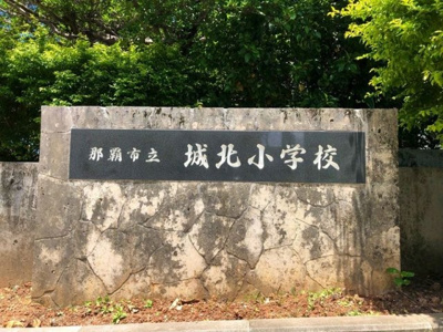 【その他】 | 丸政荘