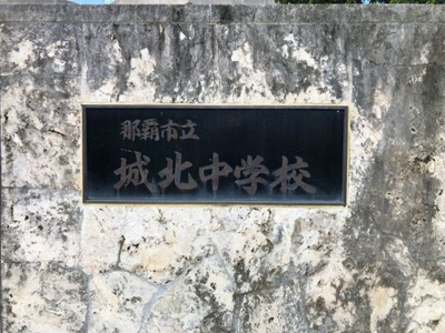 【その他】 | 丸政荘